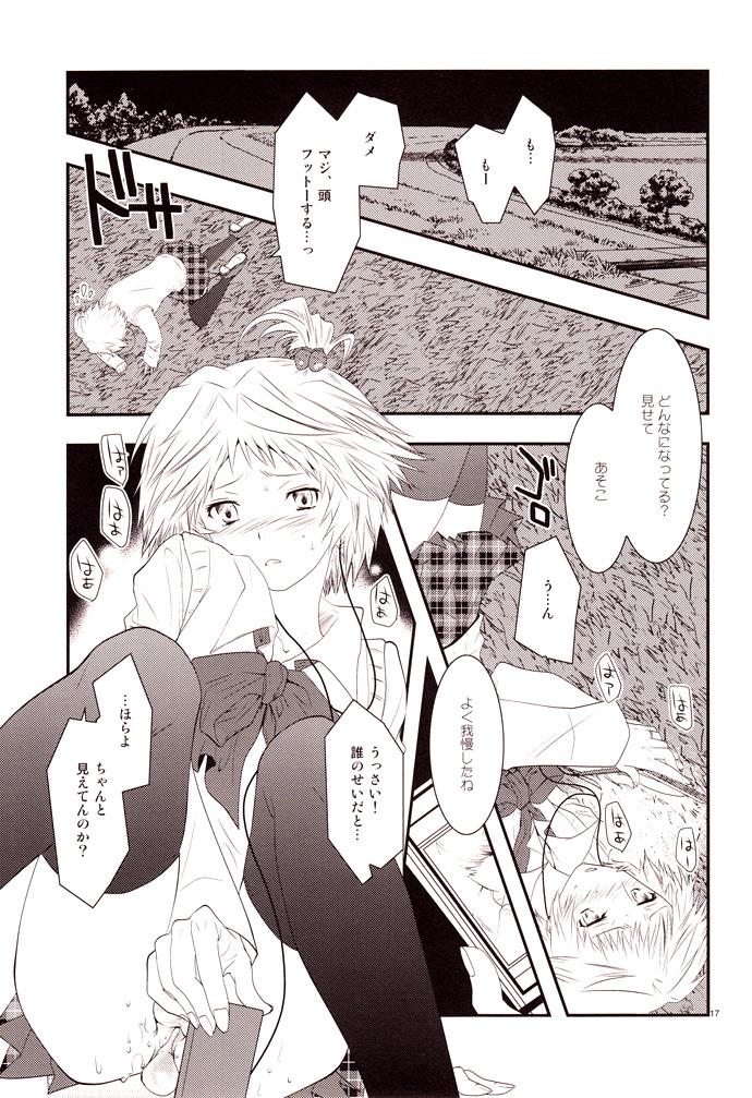 หน้า 16
