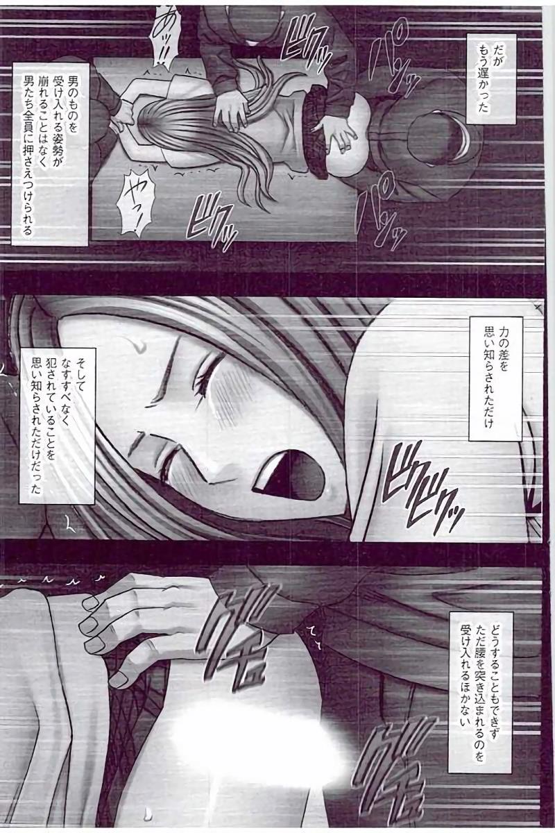 หน้า 149