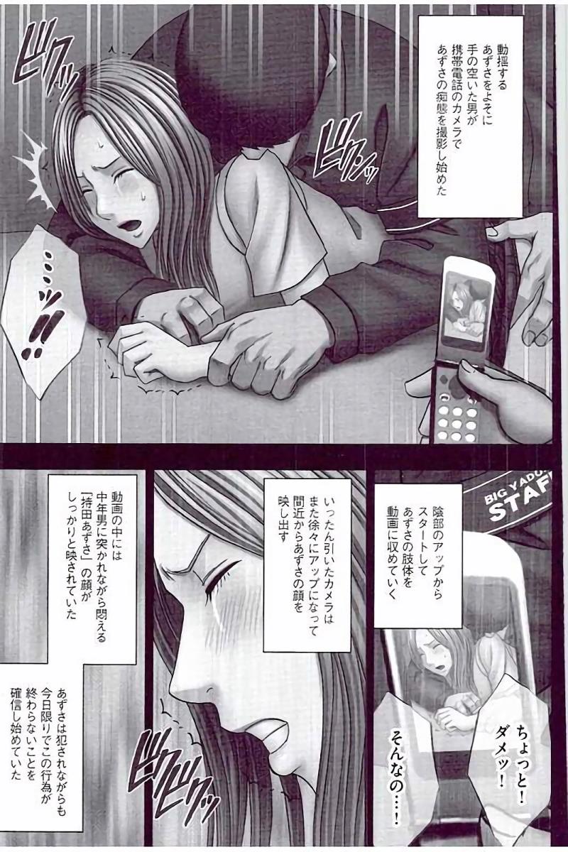 หน้า 151