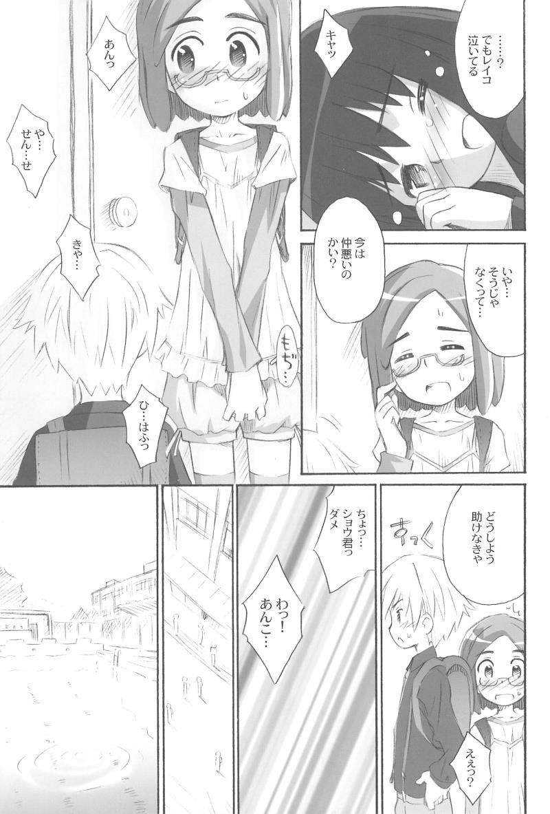 หน้า 9
