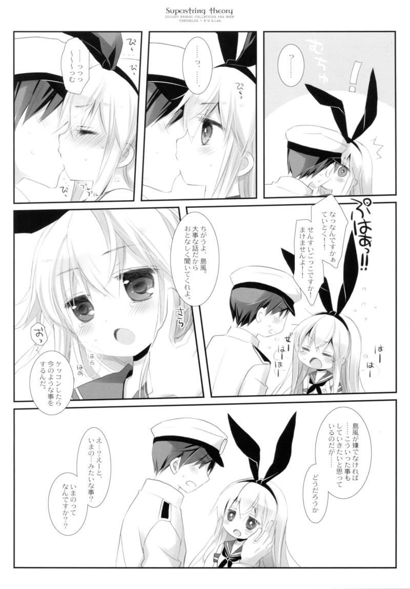 หน้า 5