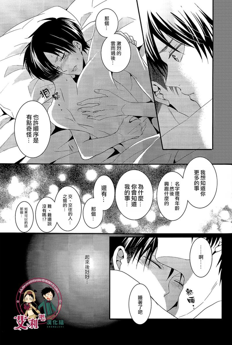 หน้า 34