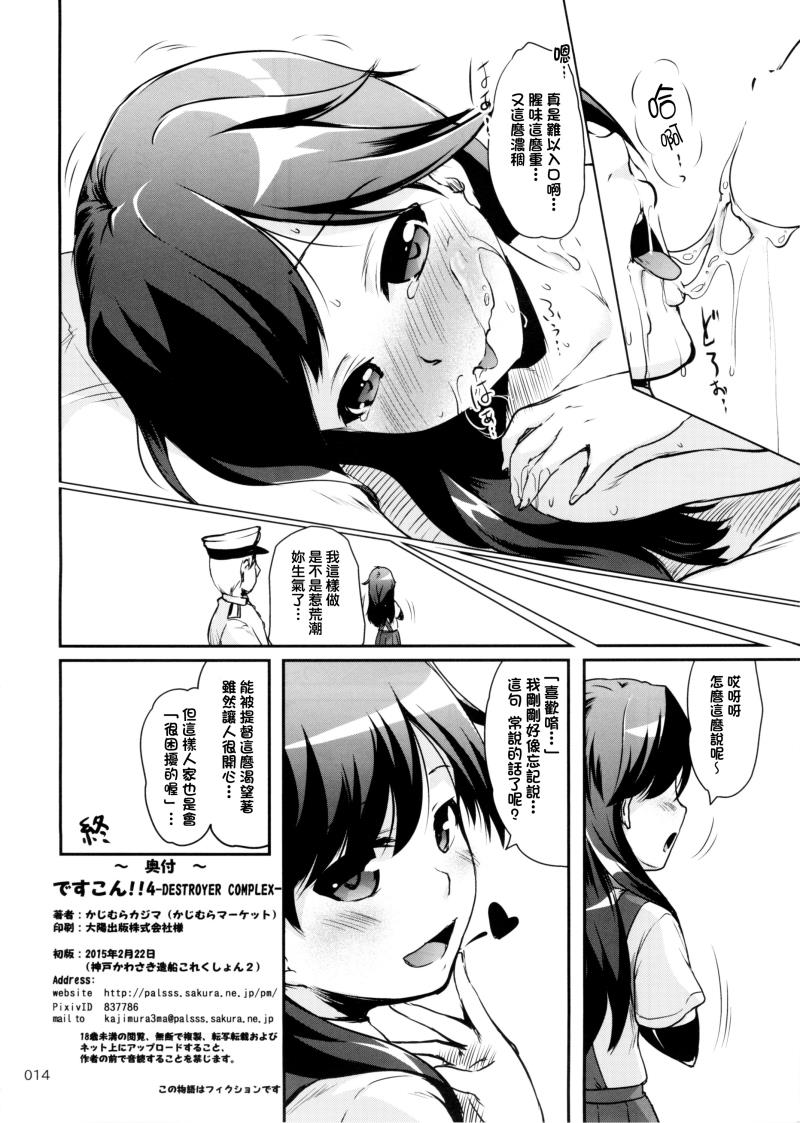 หน้า 14