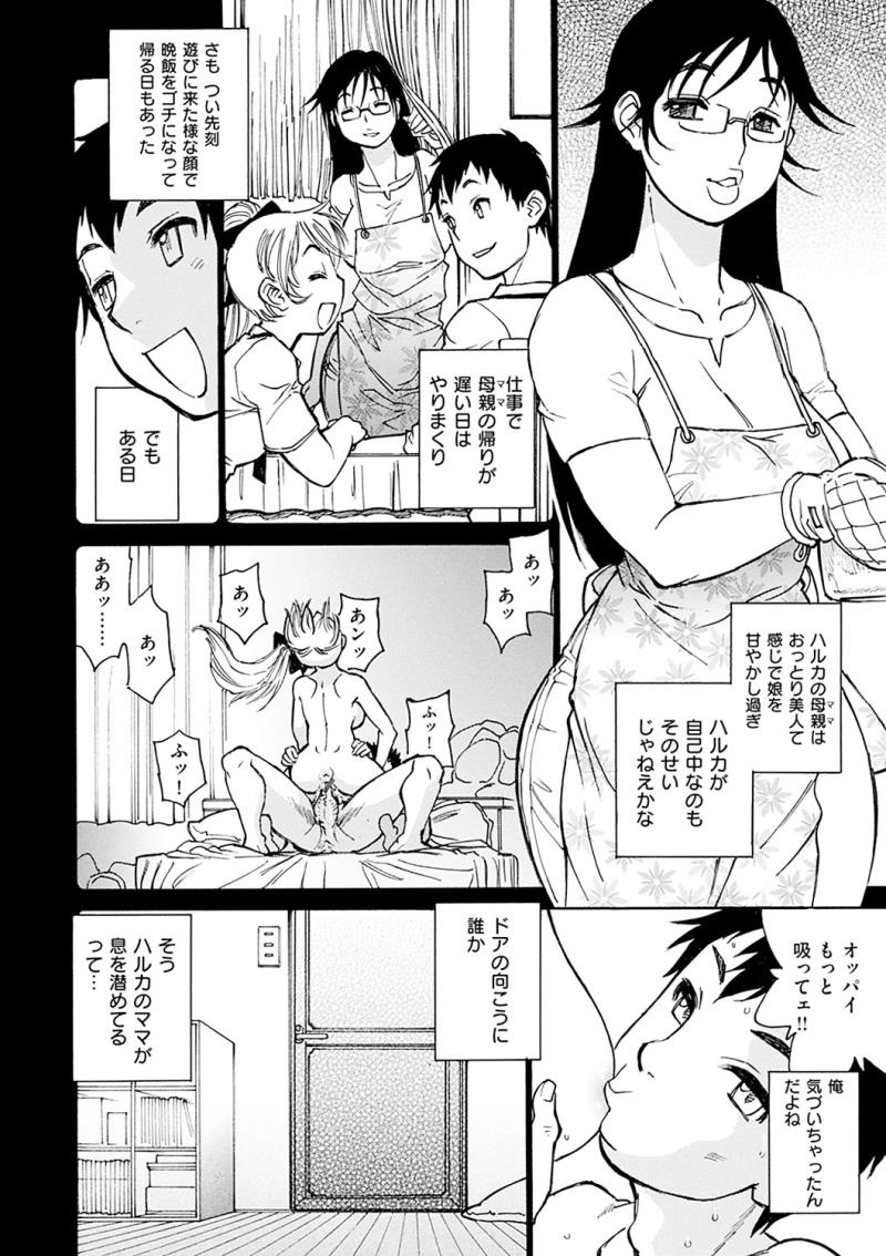 หน้า 59
