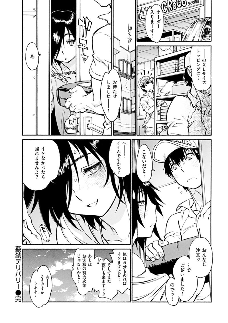 หน้า 87