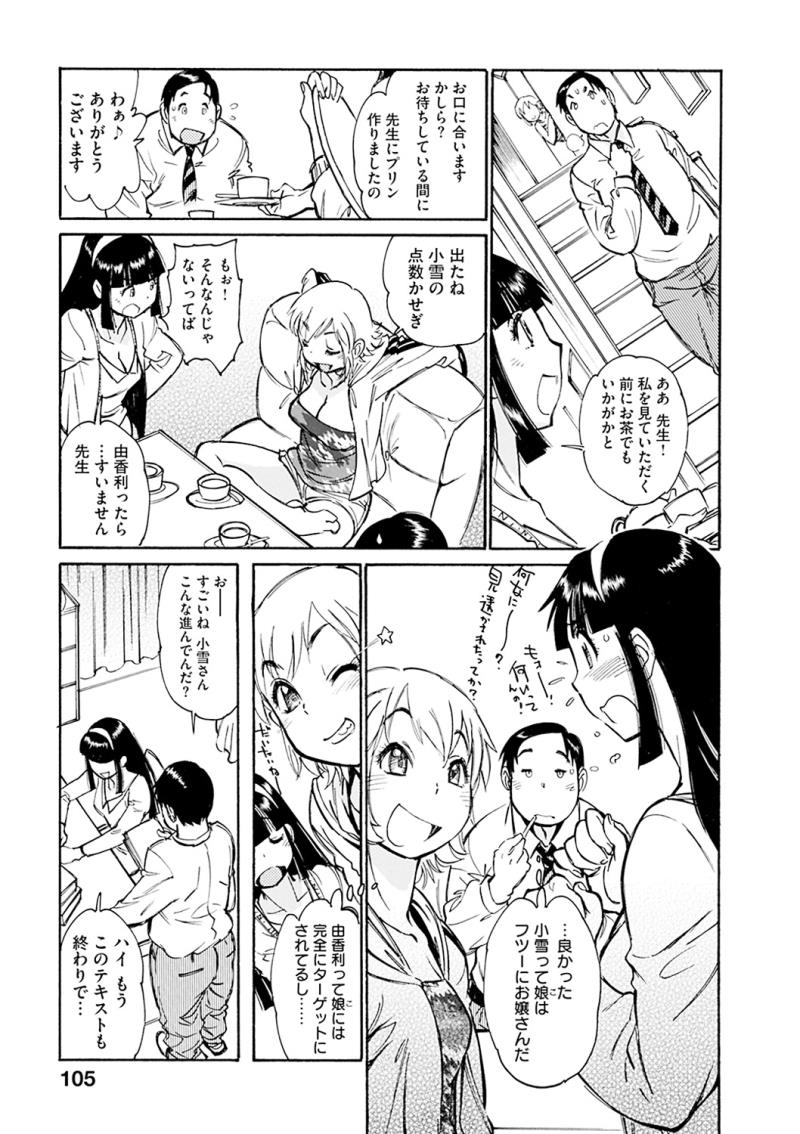 หน้า 110