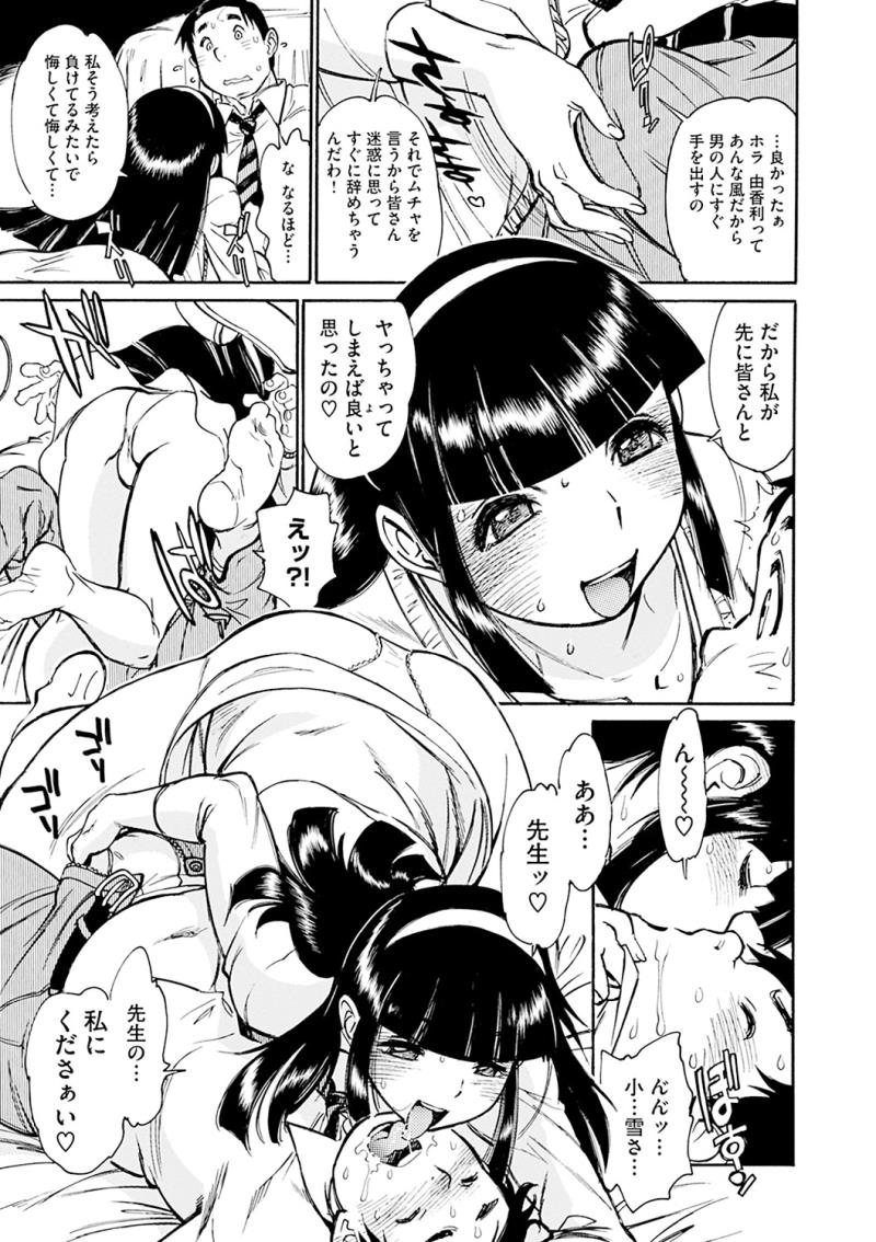 หน้า 112
