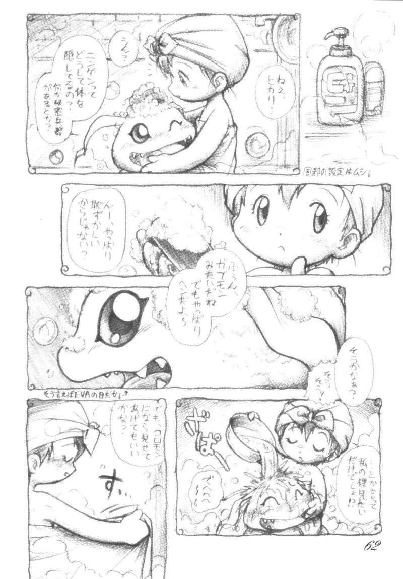 หน้า 62