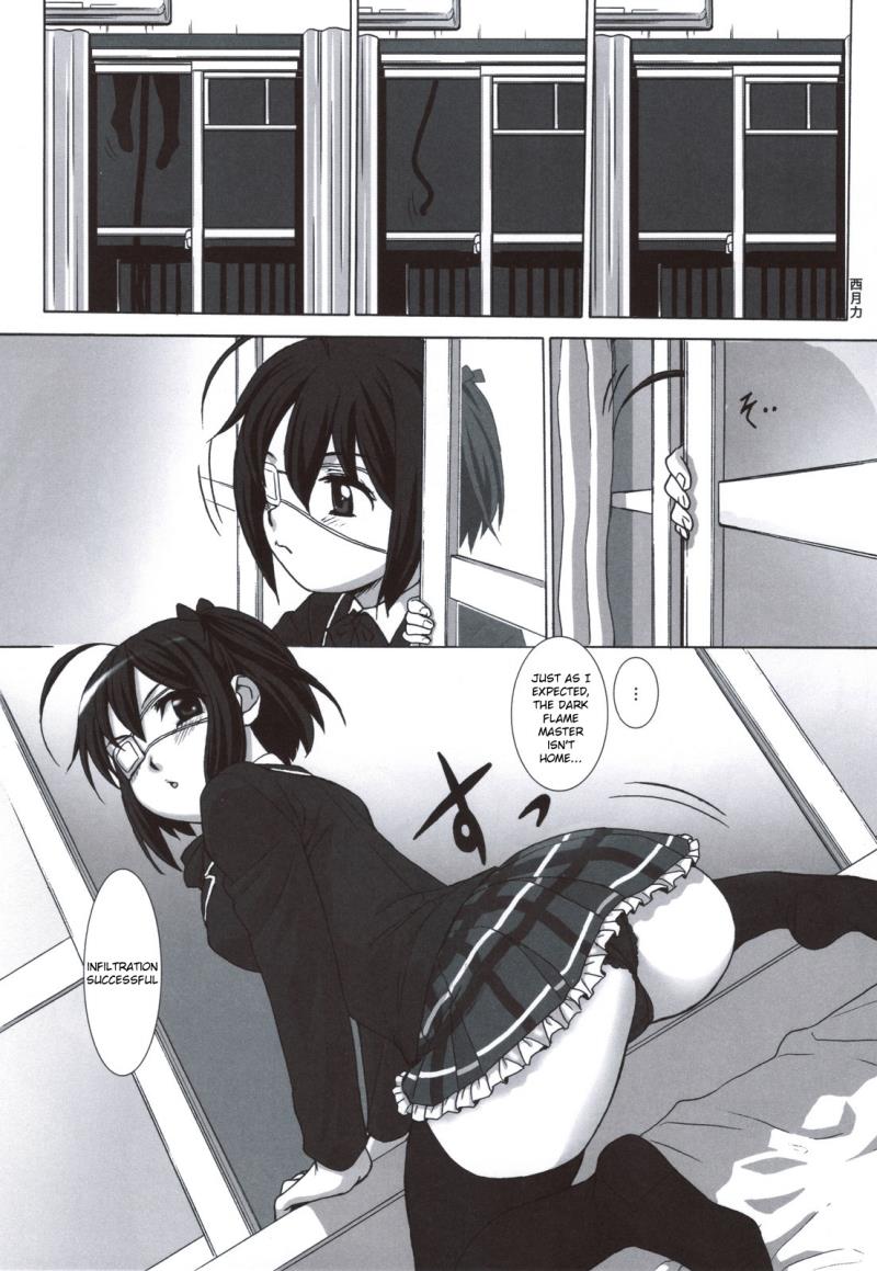 (C83) [Kacchuu Musume (Nishitsuki Tsutomu)] Mudai (Ryuukousei Kanbou Chuunibyou A-gata) (Chuunibyou Demo Koi ga Shitai!) [English]
