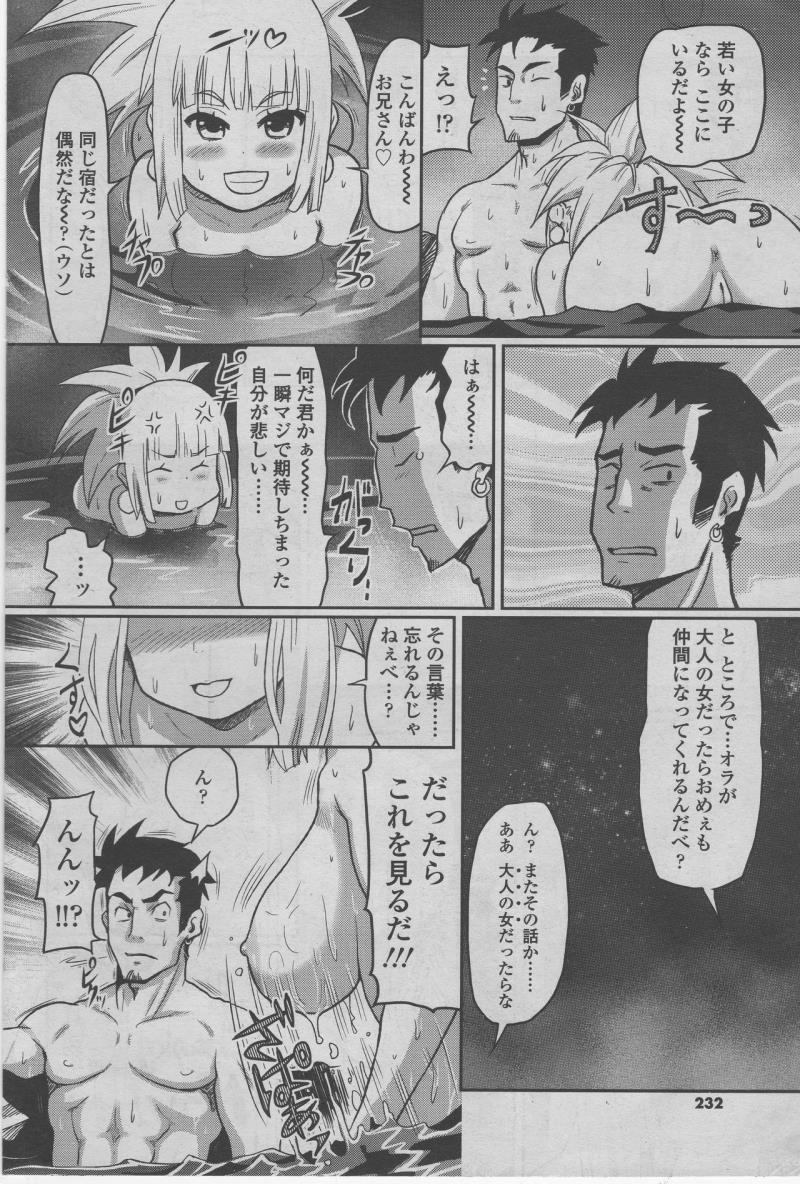 หน้า 6