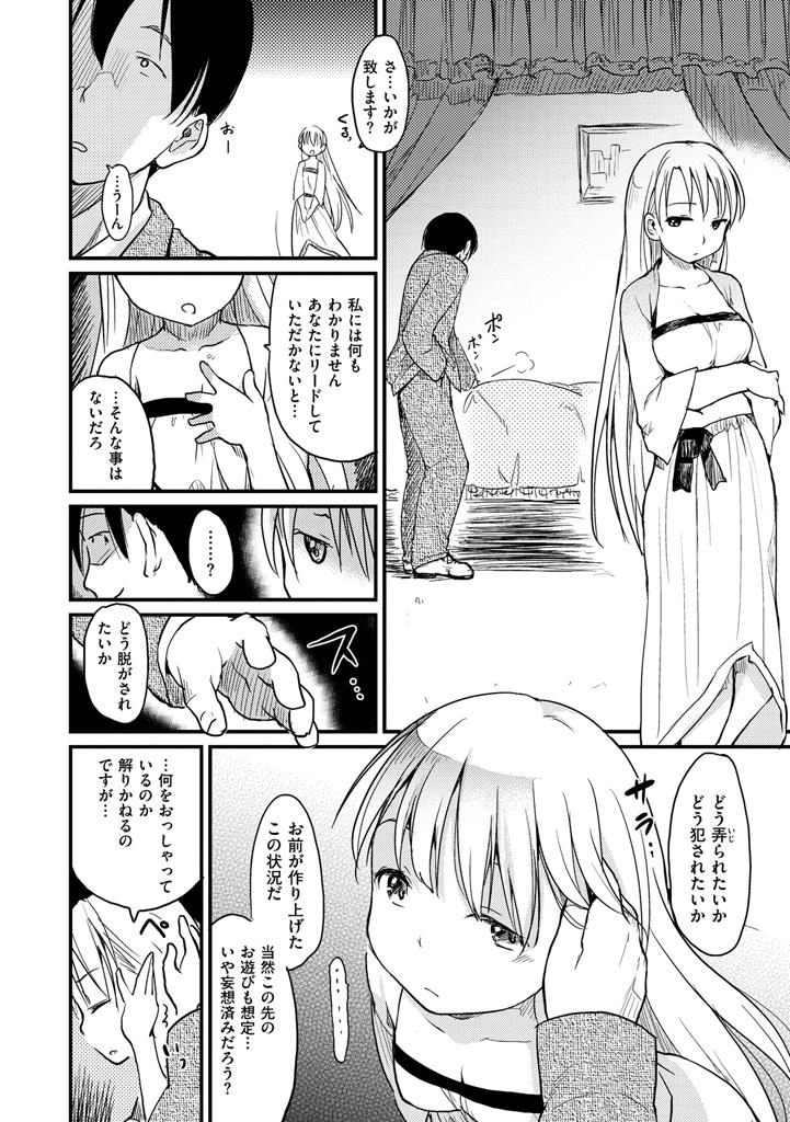หน้า 50