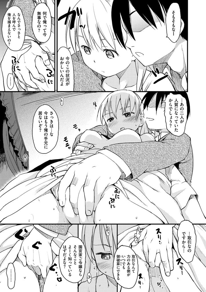 หน้า 51