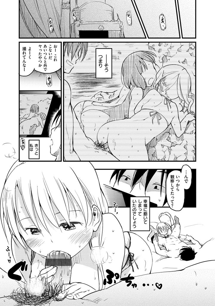 หน้า 53