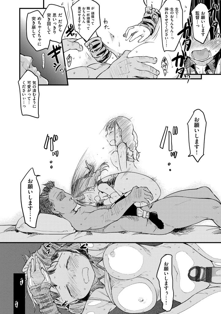 หน้า 86