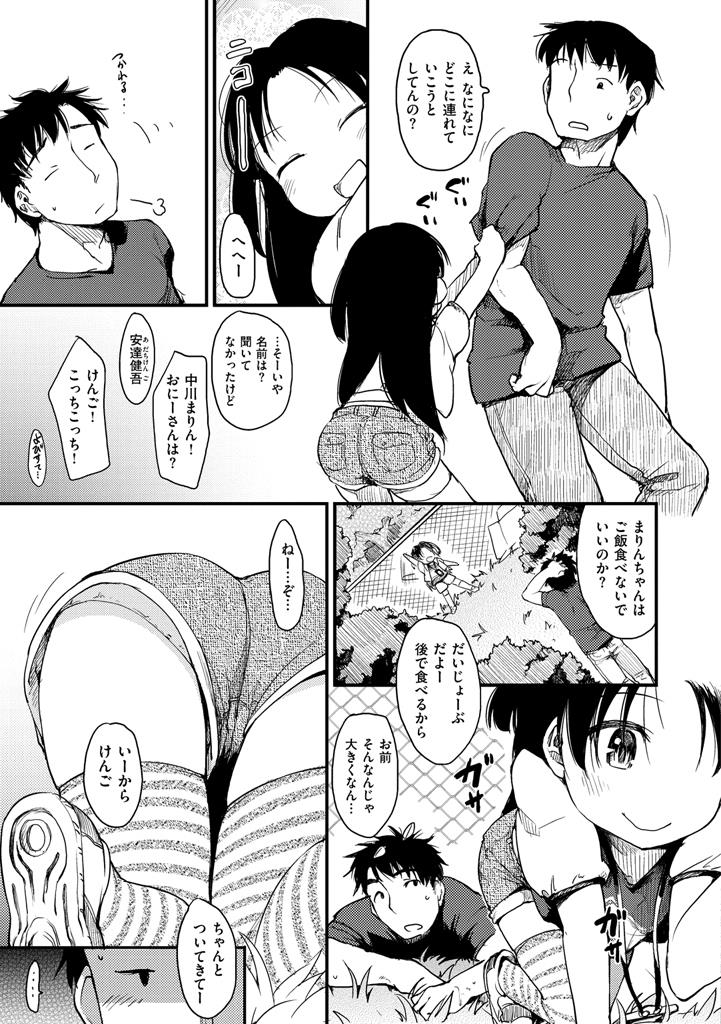 หน้า 99