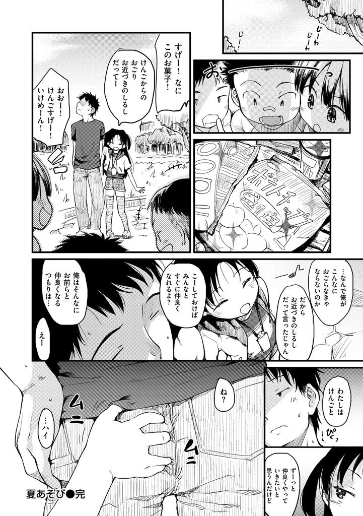 หน้า 118
