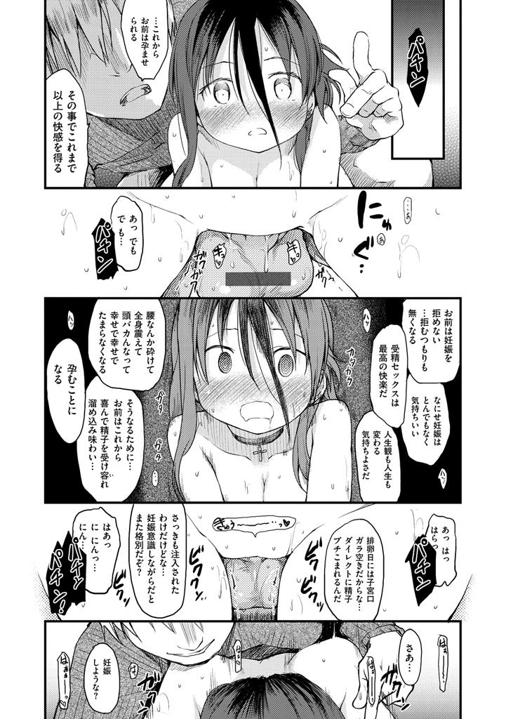 หน้า 132