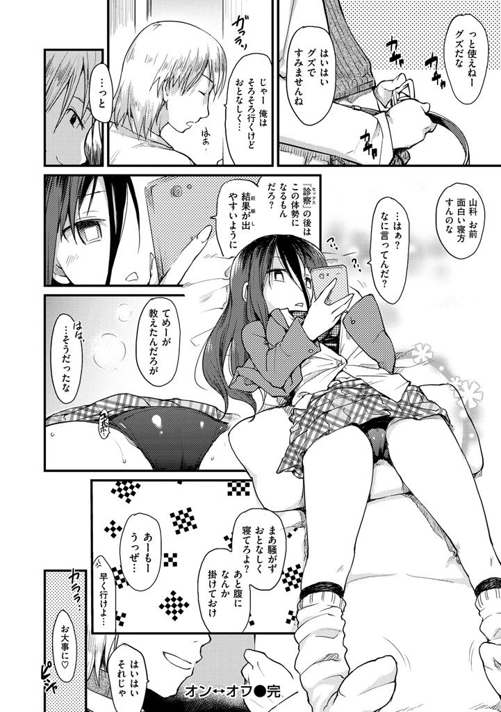หน้า 136