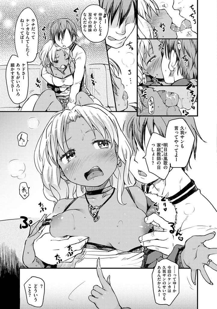 หน้า 139