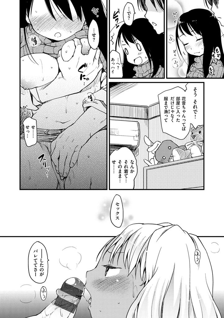 หน้า 142