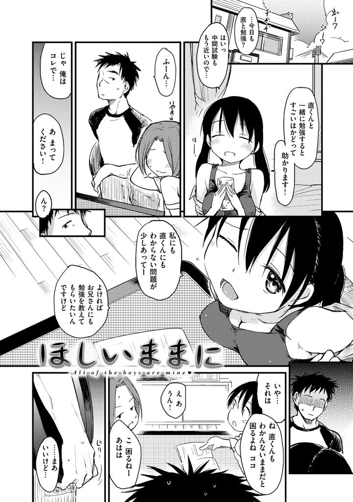 หน้า 158