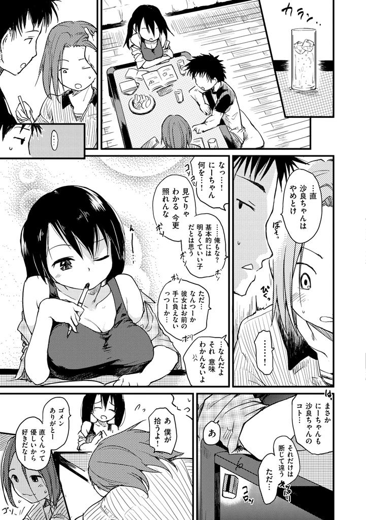 หน้า 159