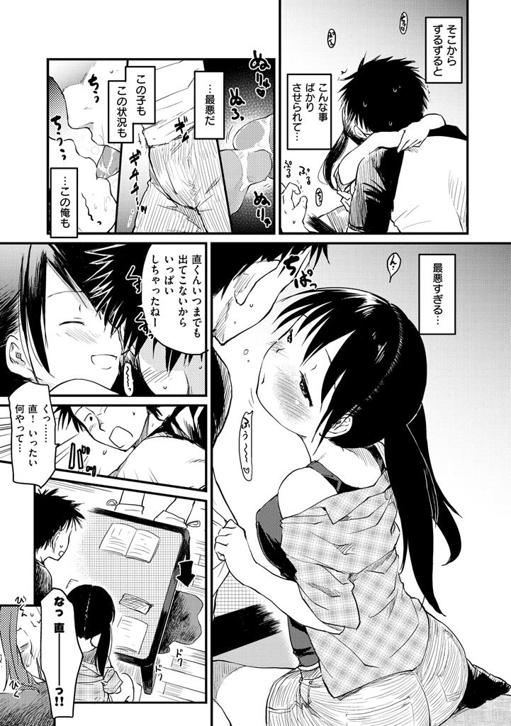 หน้า 163