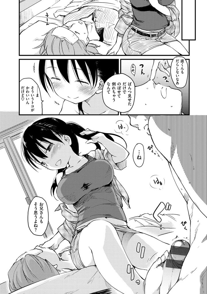 หน้า 164
