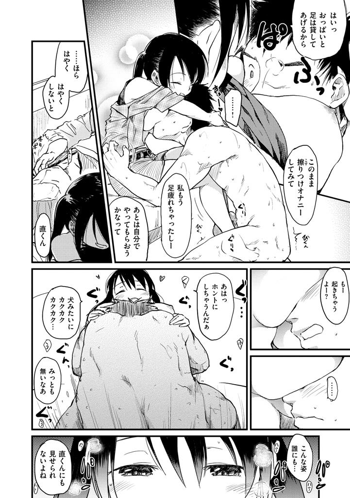 หน้า 166