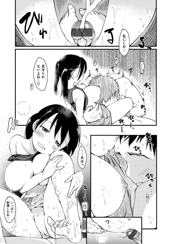 หน้า 167