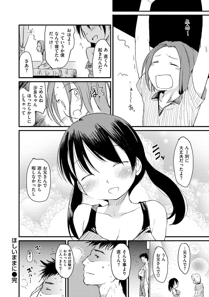 หน้า 176