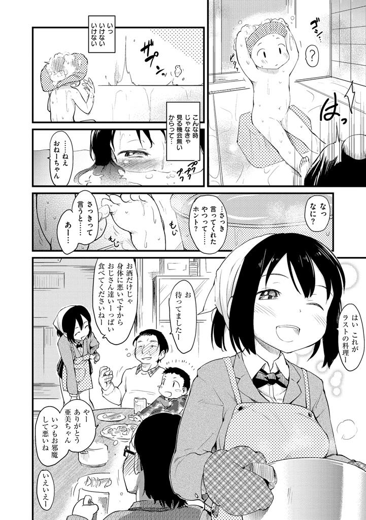 หน้า 178