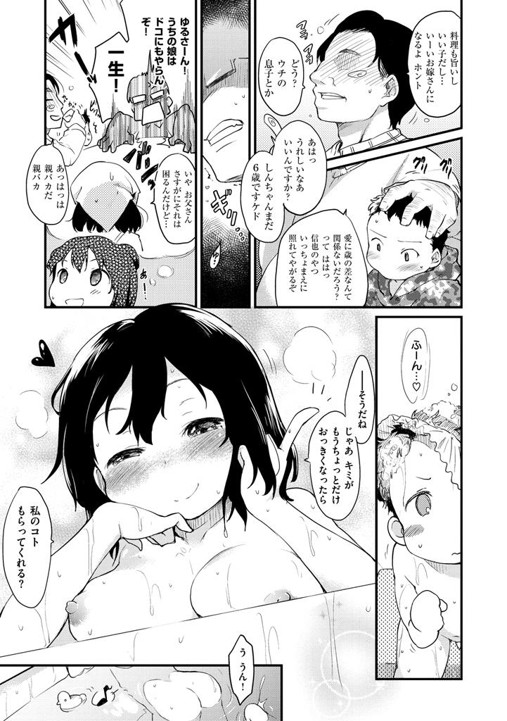 หน้า 179
