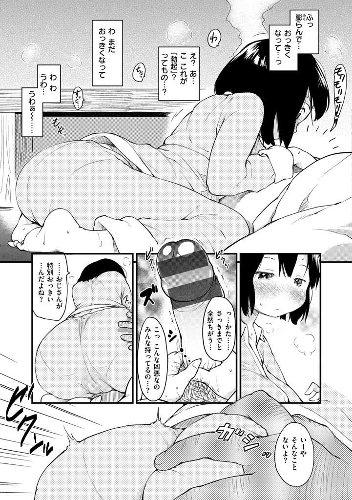 หน้า 183