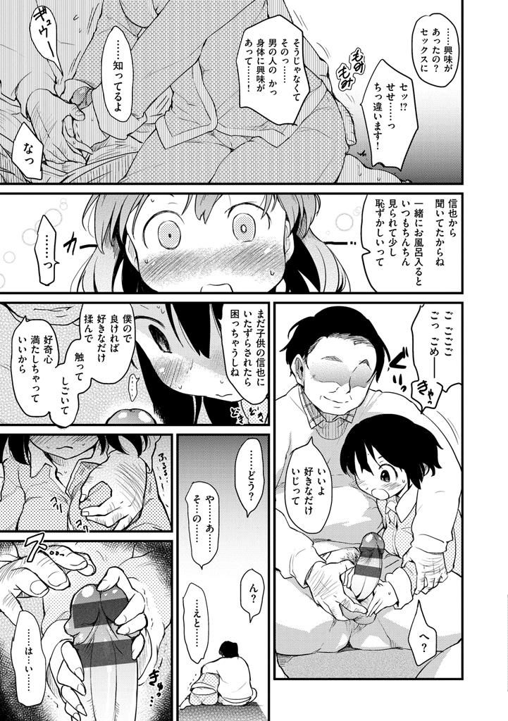 หน้า 185