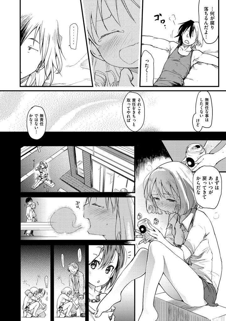 หน้า 198