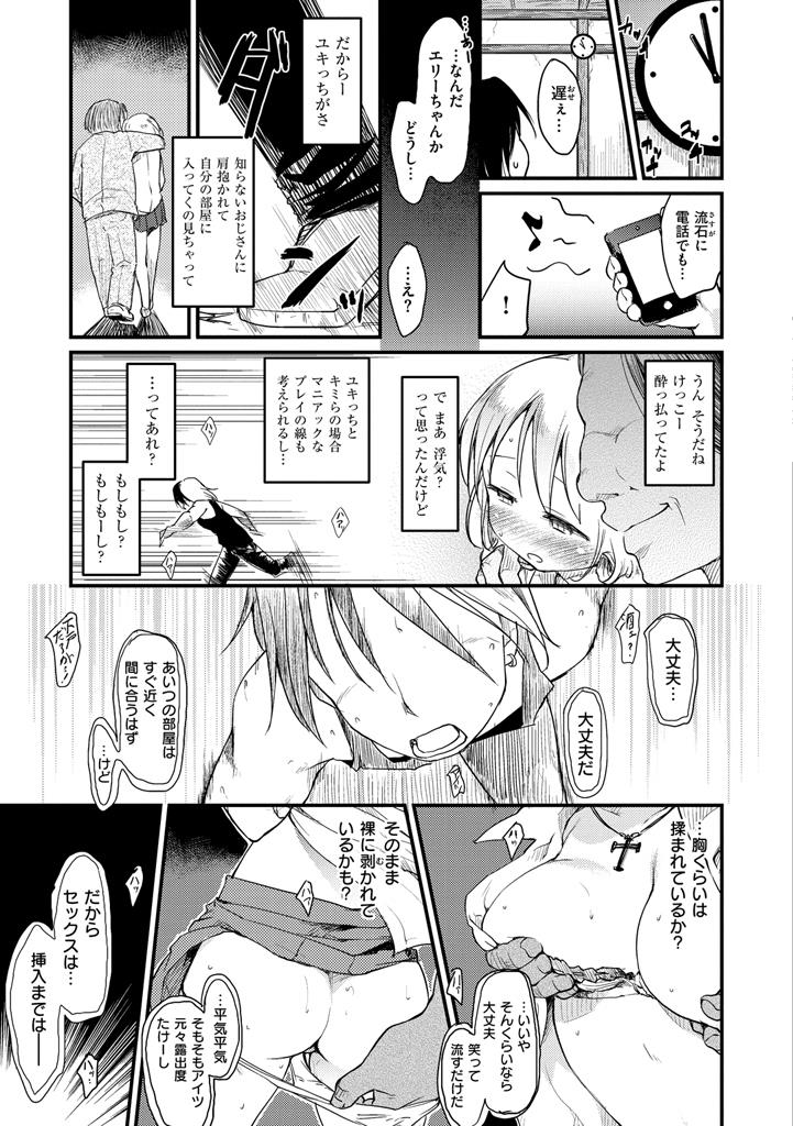หน้า 199