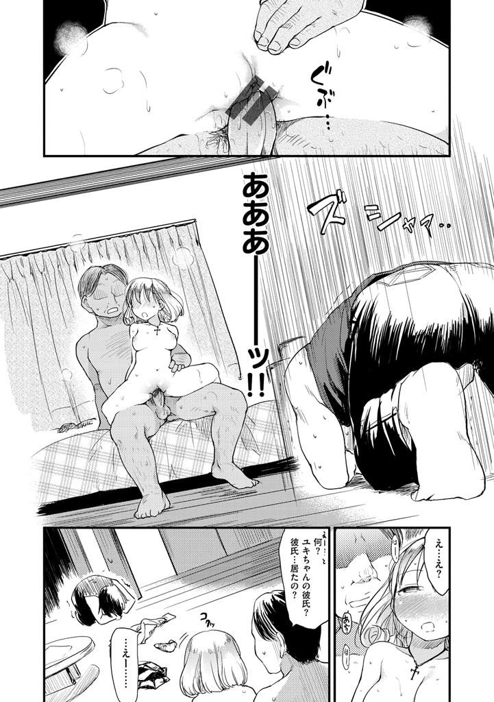 หน้า 200