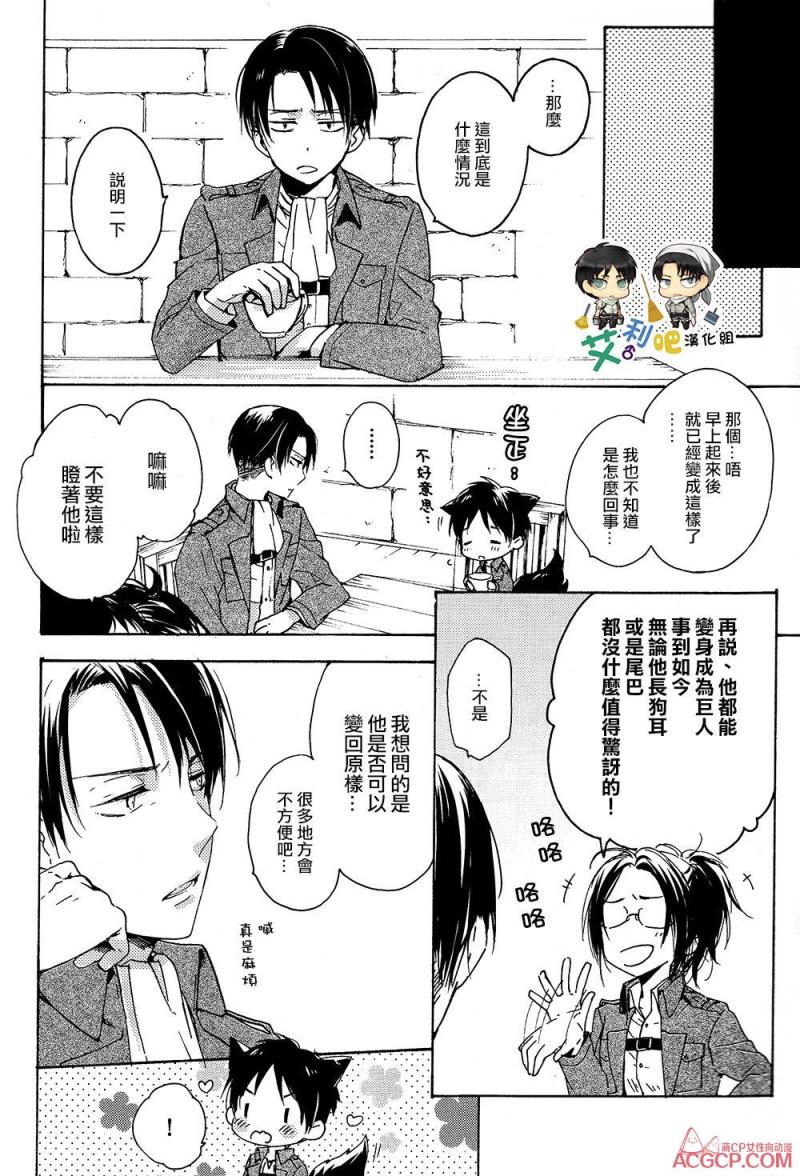 หน้า 3