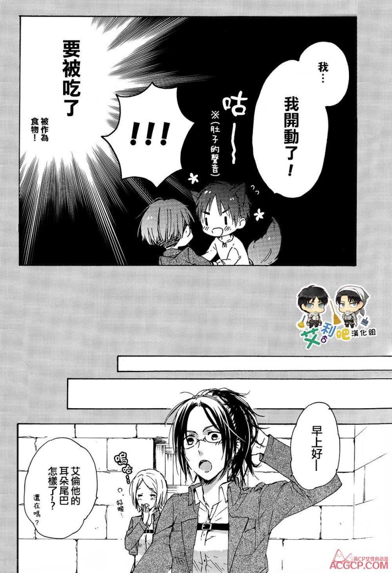 หน้า 18