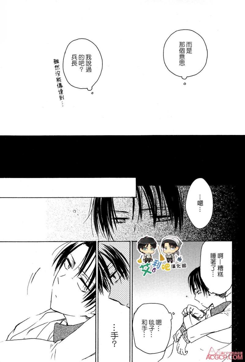 หน้า 24