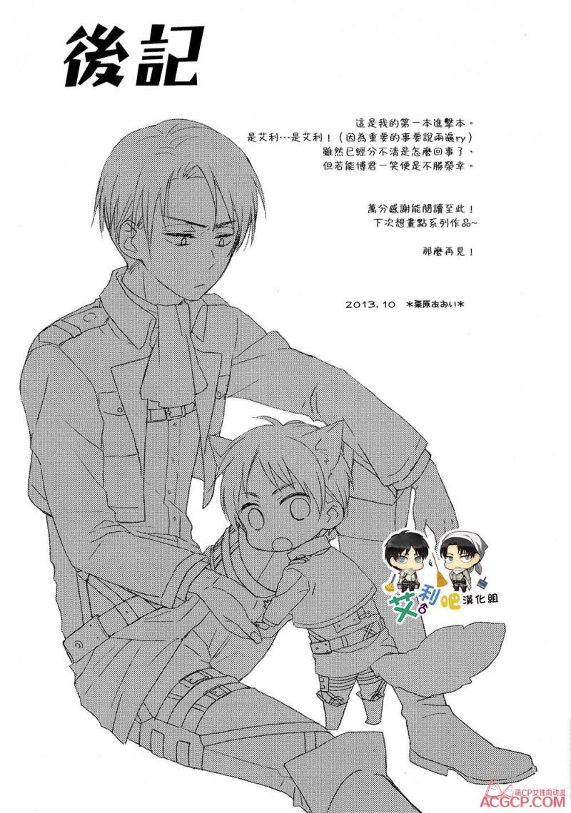 หน้า 26