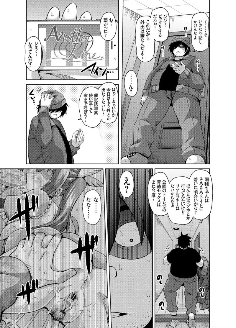 หน้า 48