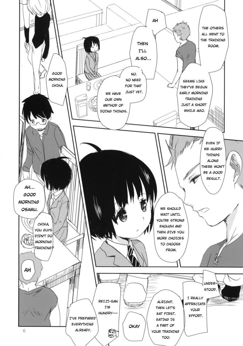หน้า 5