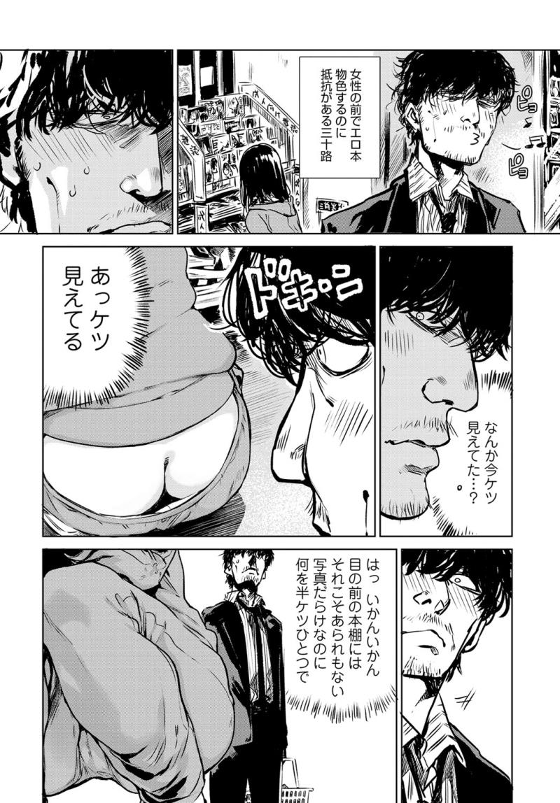 หน้า 82