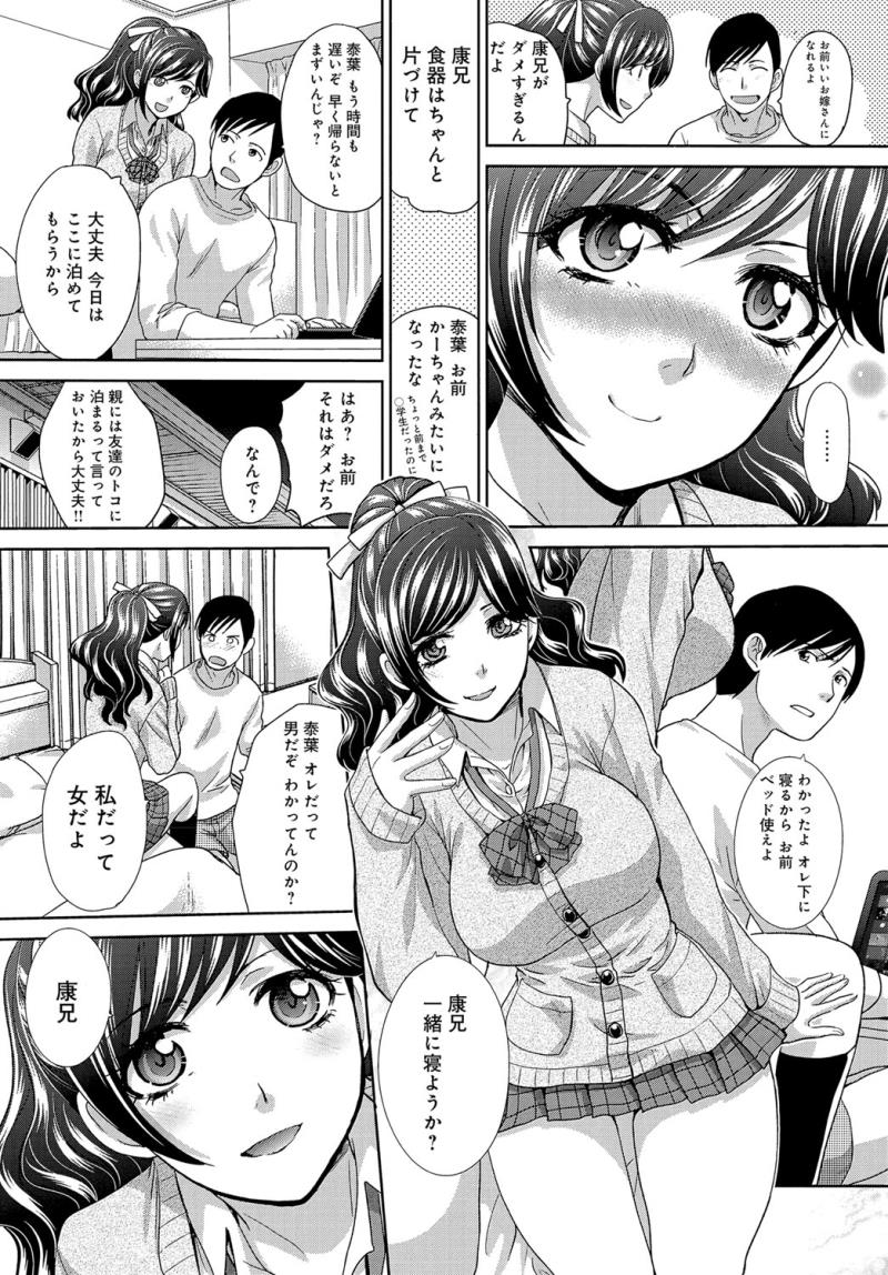 หน้า 112