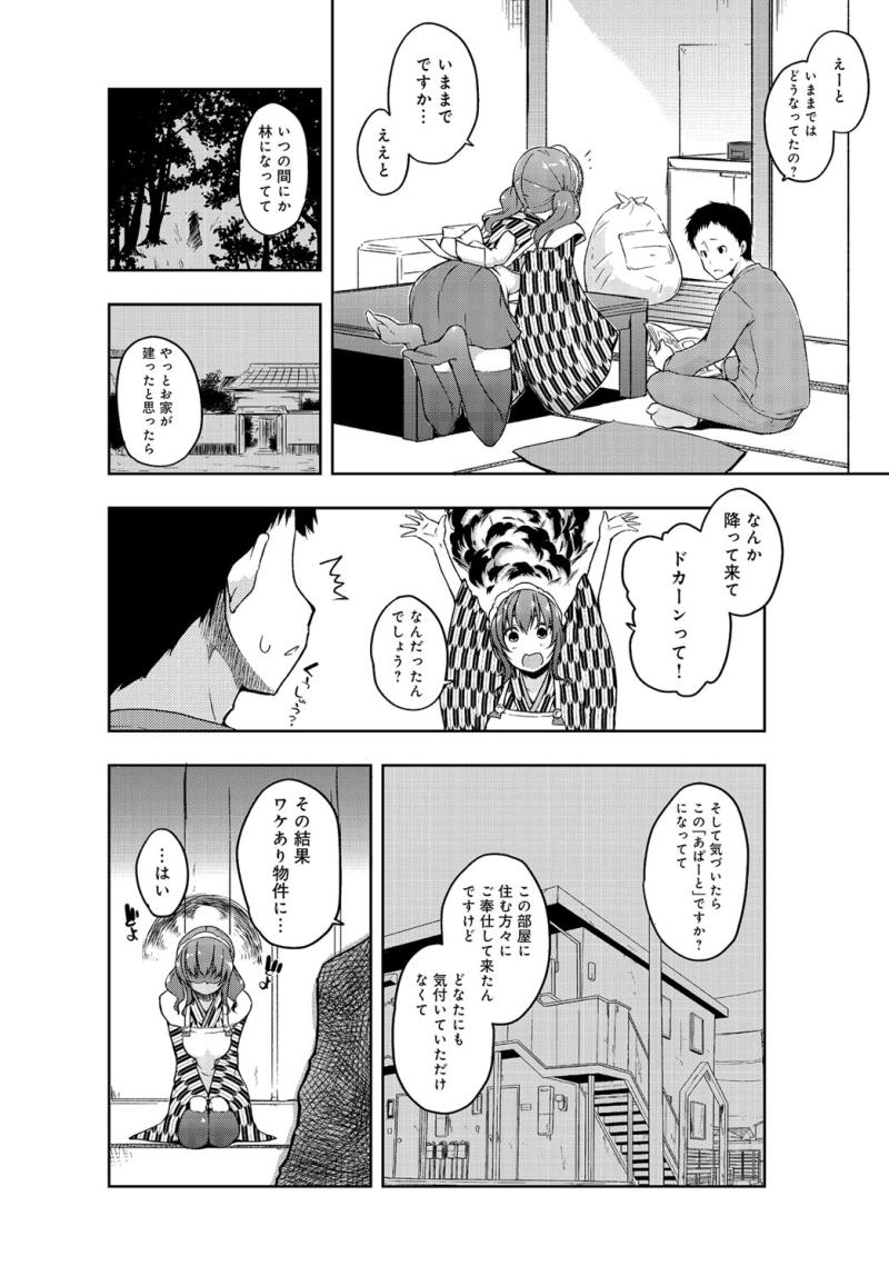 หน้า 210