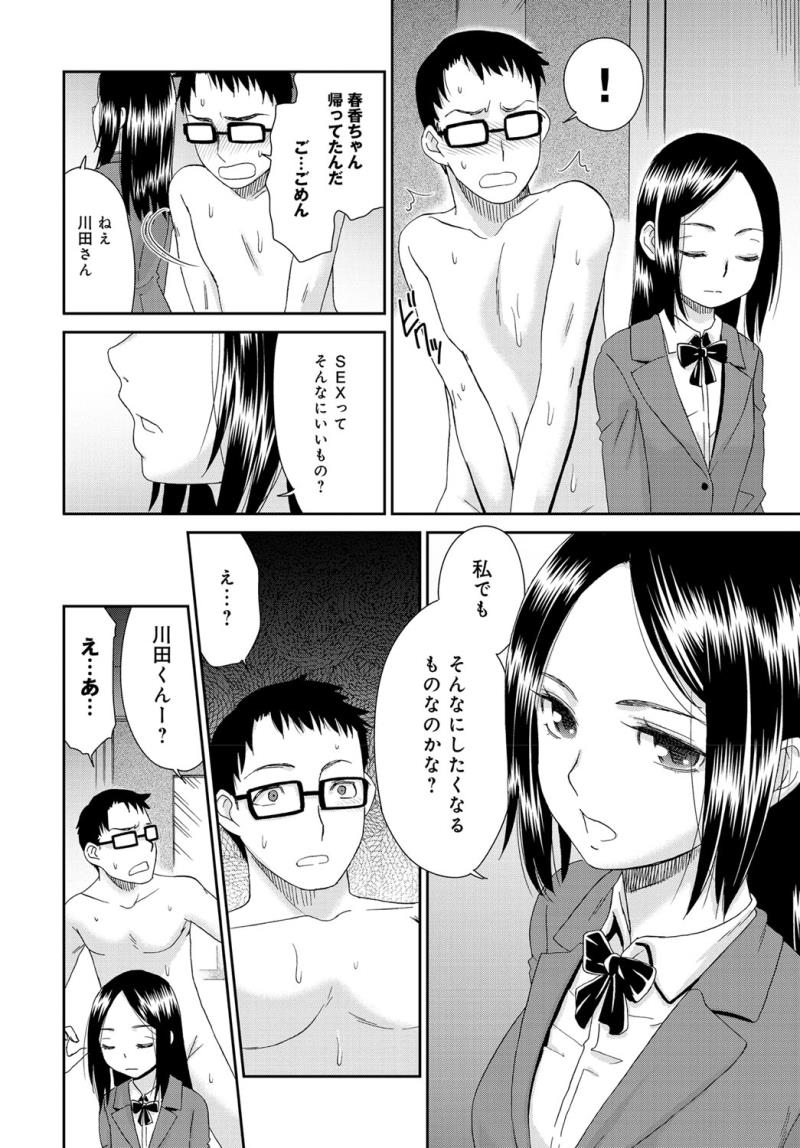 หน้า 346
