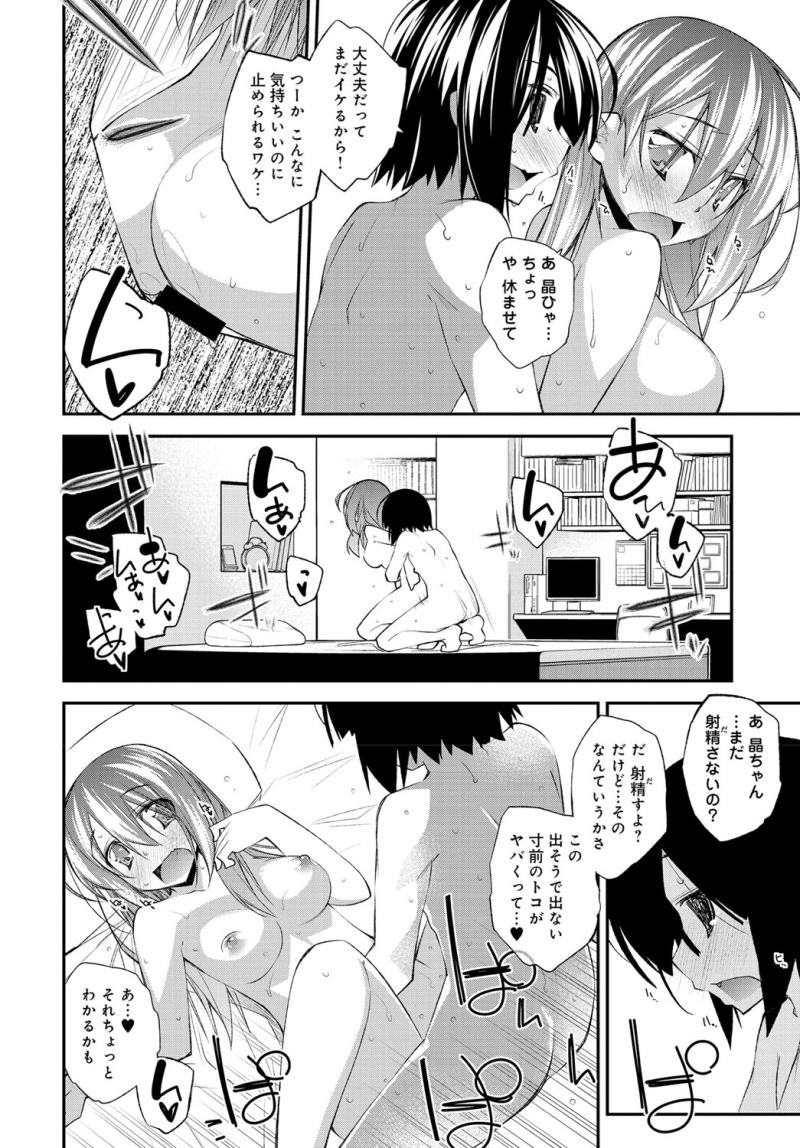 หน้า 434