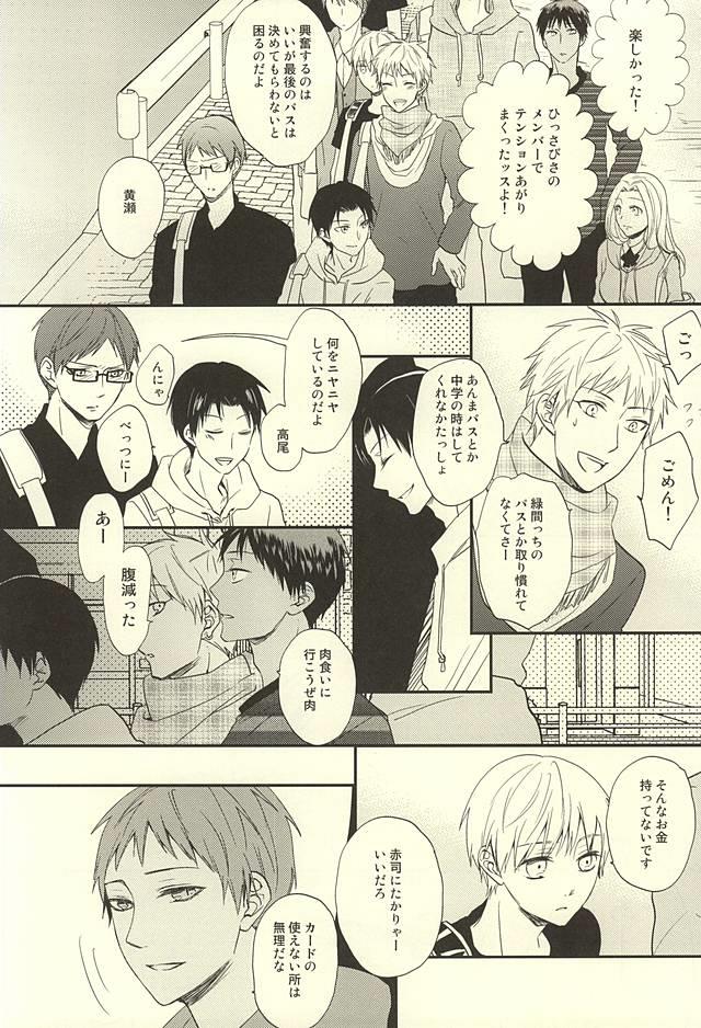 หน้า 5